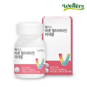 [웰러스] 바른 멀티비타민미네랄 / 11종 기능성 종합영양제 (1000mg x 60정 2개월분)